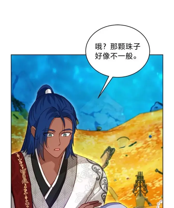 漫画《重生为神兽宝宝》77.仓库寻宝第83张图
