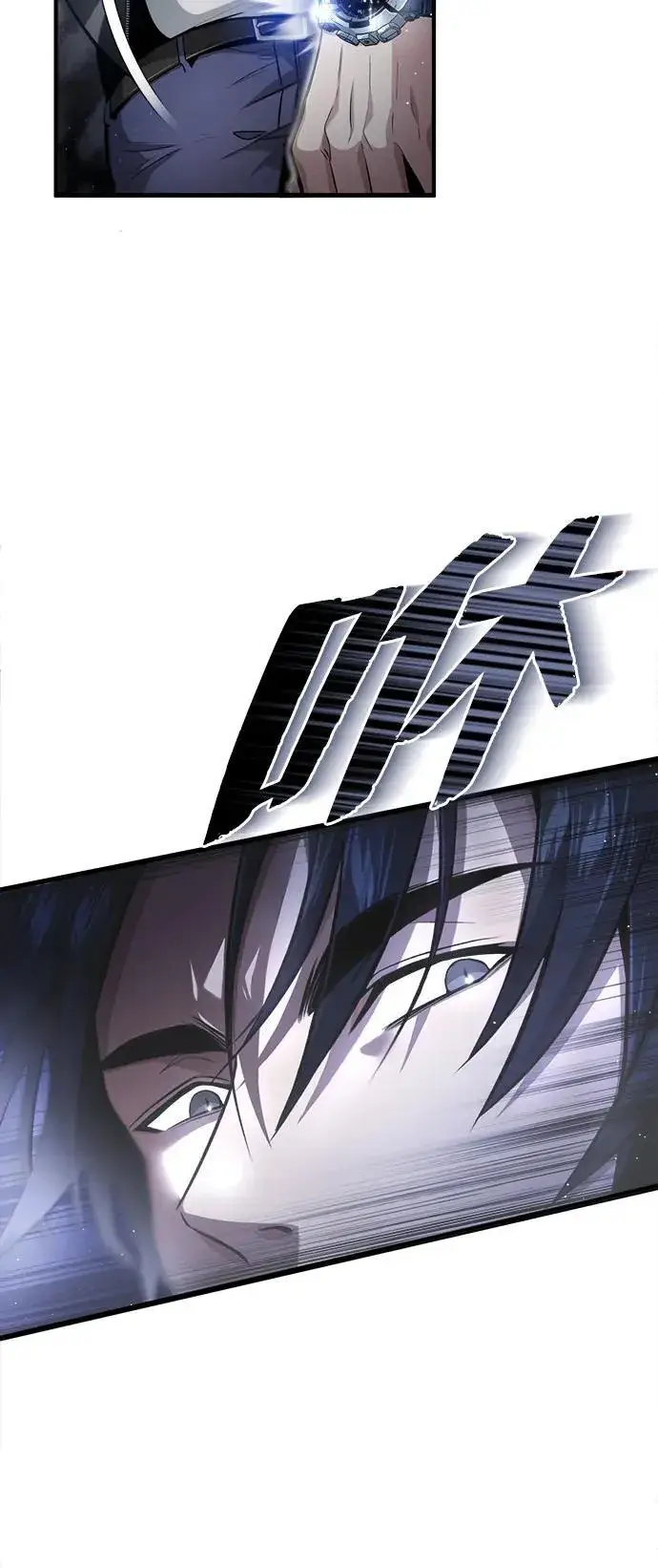 漫画《重生者的隐退生活》[第1话] 最晚在3年内第26张图