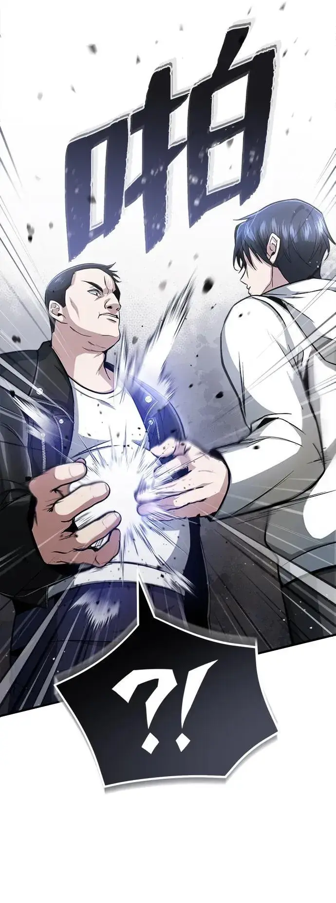 漫画《重生者的隐退生活》[第1话] 最晚在3年内第27张图