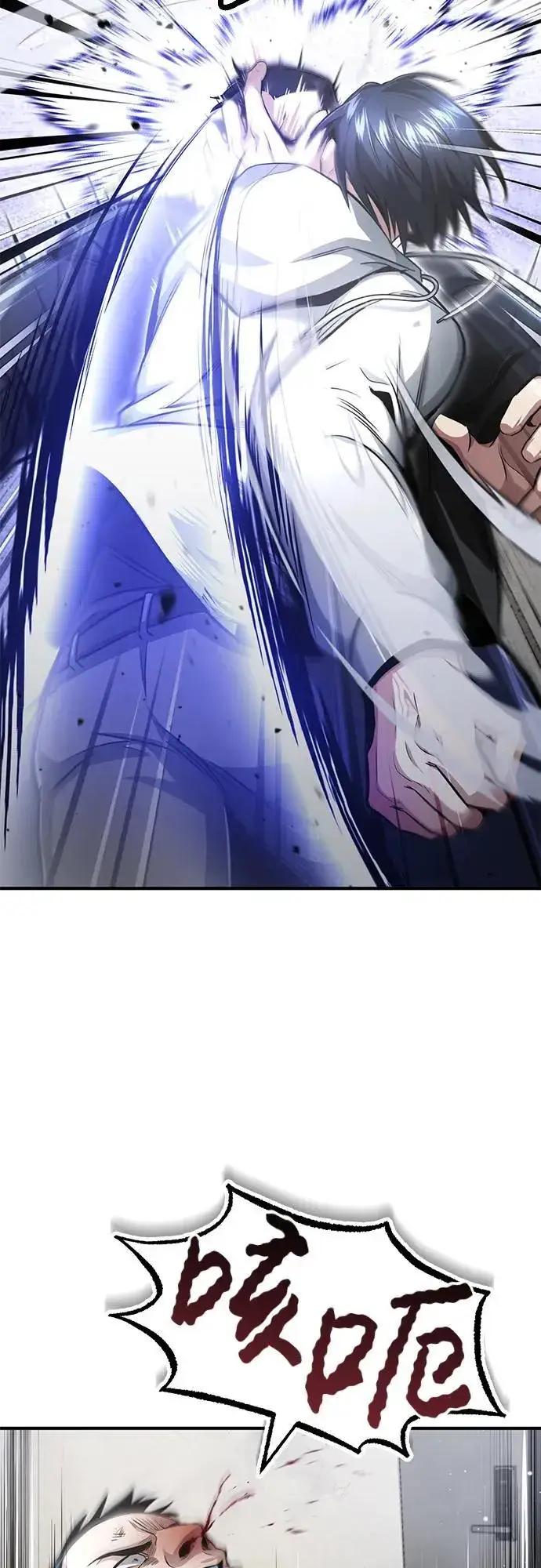 漫画《重生者的隐退生活》[第1话] 最晚在3年内第29张图