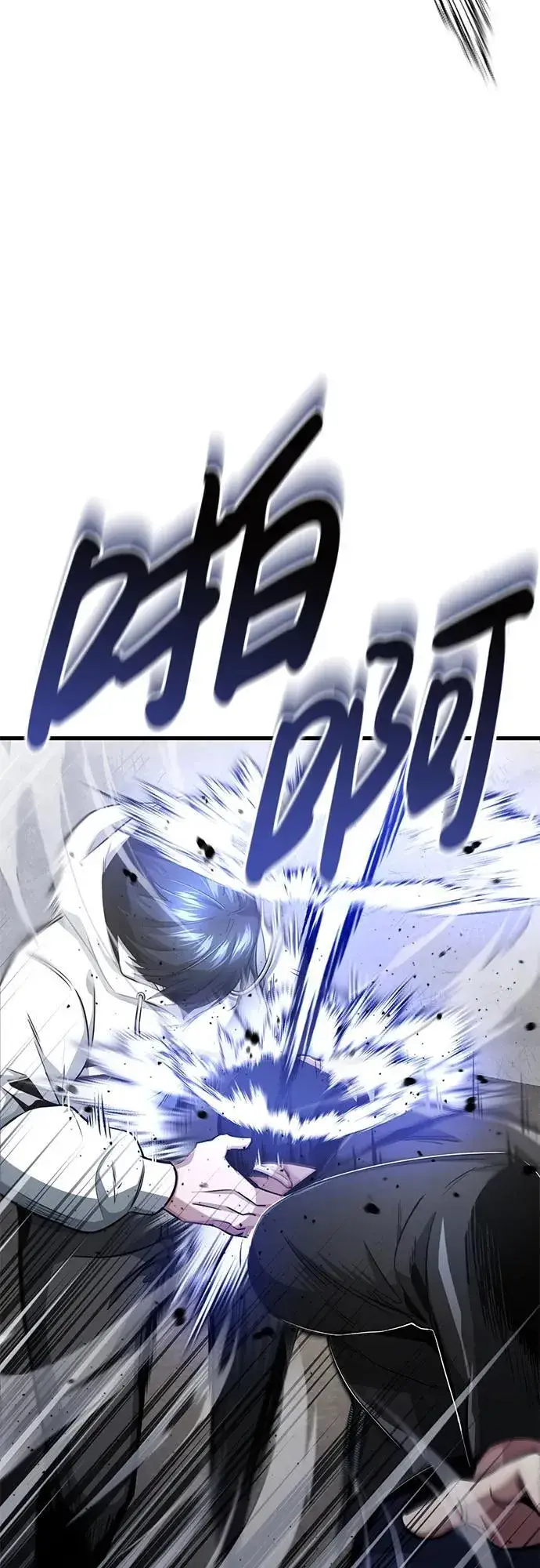 漫画《重生者的隐退生活》[第1话] 最晚在3年内第31张图