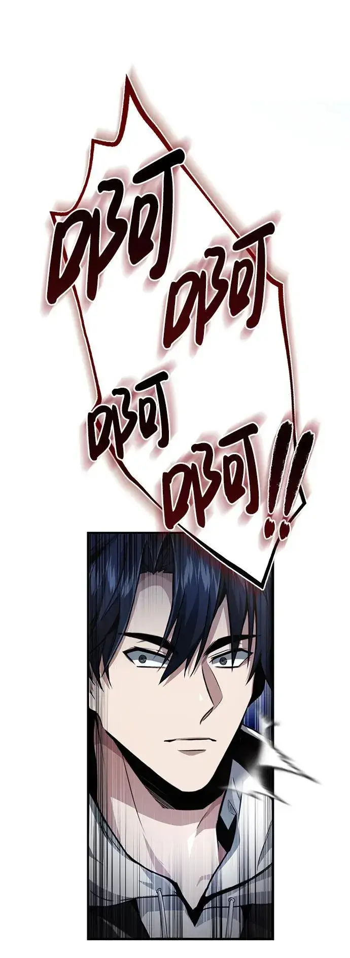 漫画《重生者的隐退生活》[第1话] 最晚在3年内第44张图