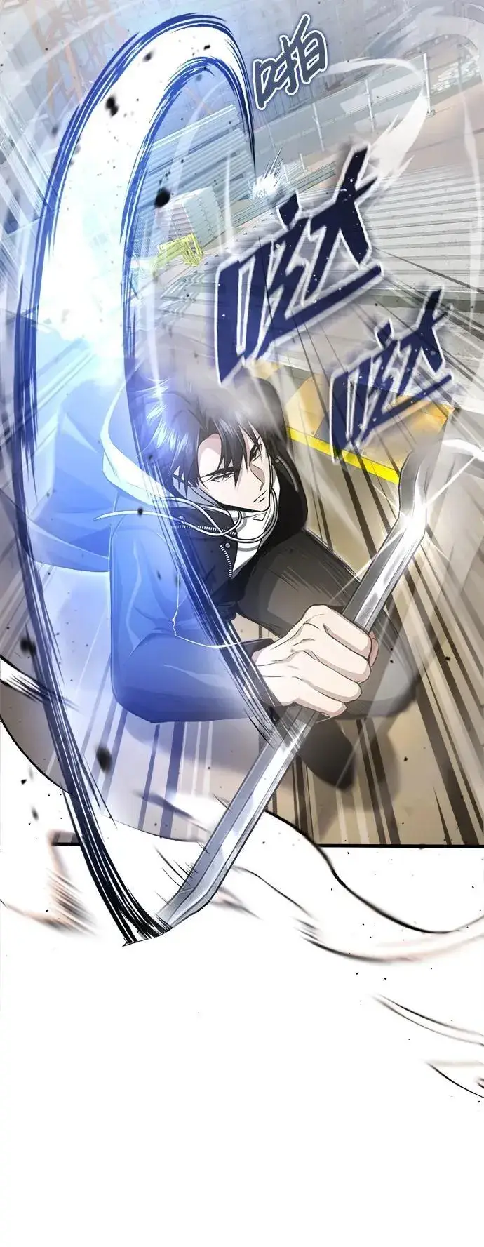 漫画《重生者的隐退生活》[第1话] 最晚在3年内第52张图