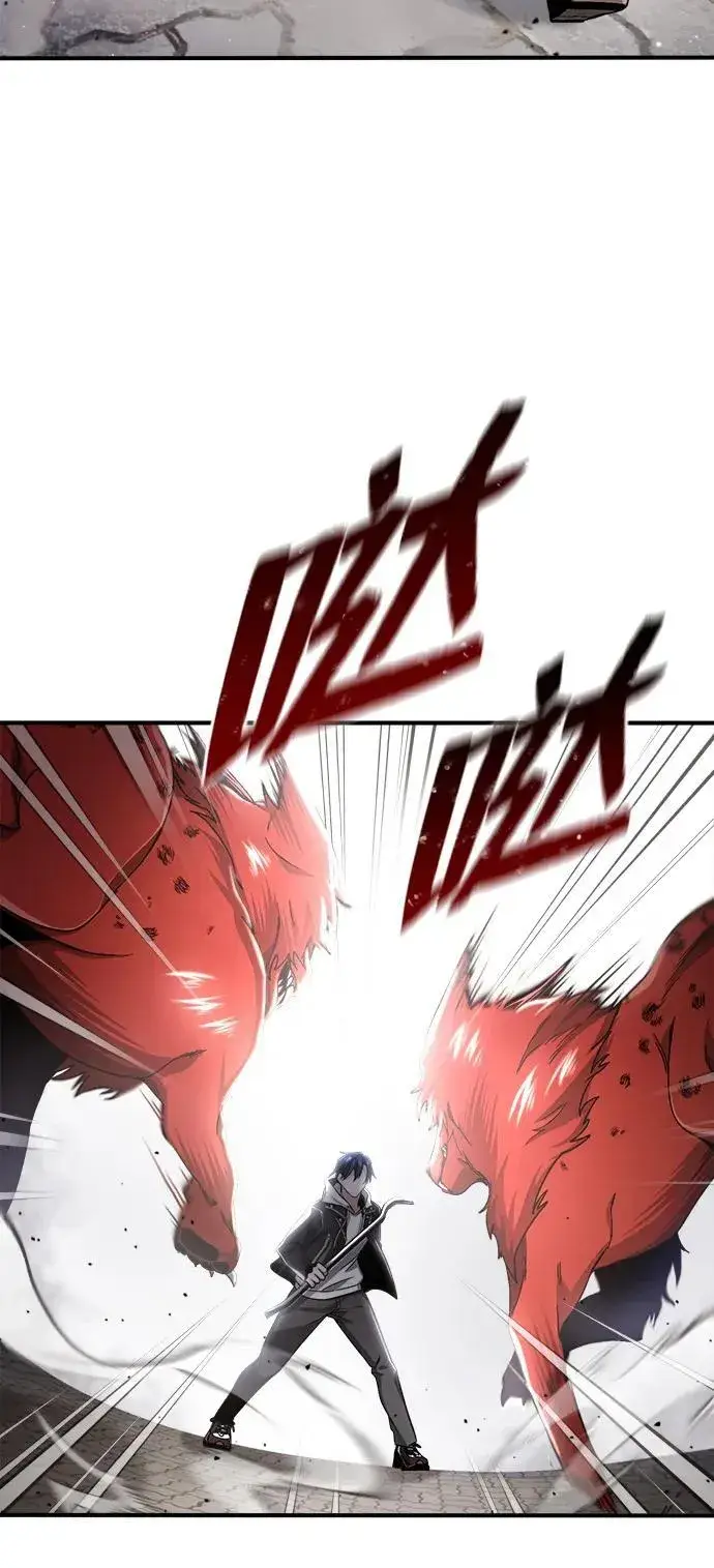 漫画《重生者的隐退生活》[第1话] 最晚在3年内第57张图
