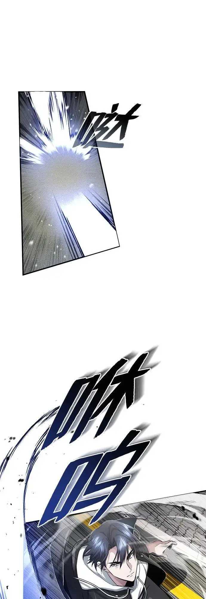 漫画《重生者的隐退生活》[第1话] 最晚在3年内第58张图