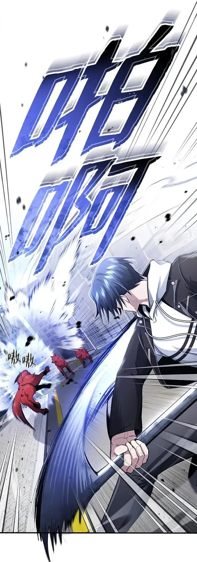 漫画《重生者的隐退生活》[第1话] 最晚在3年内第66张图