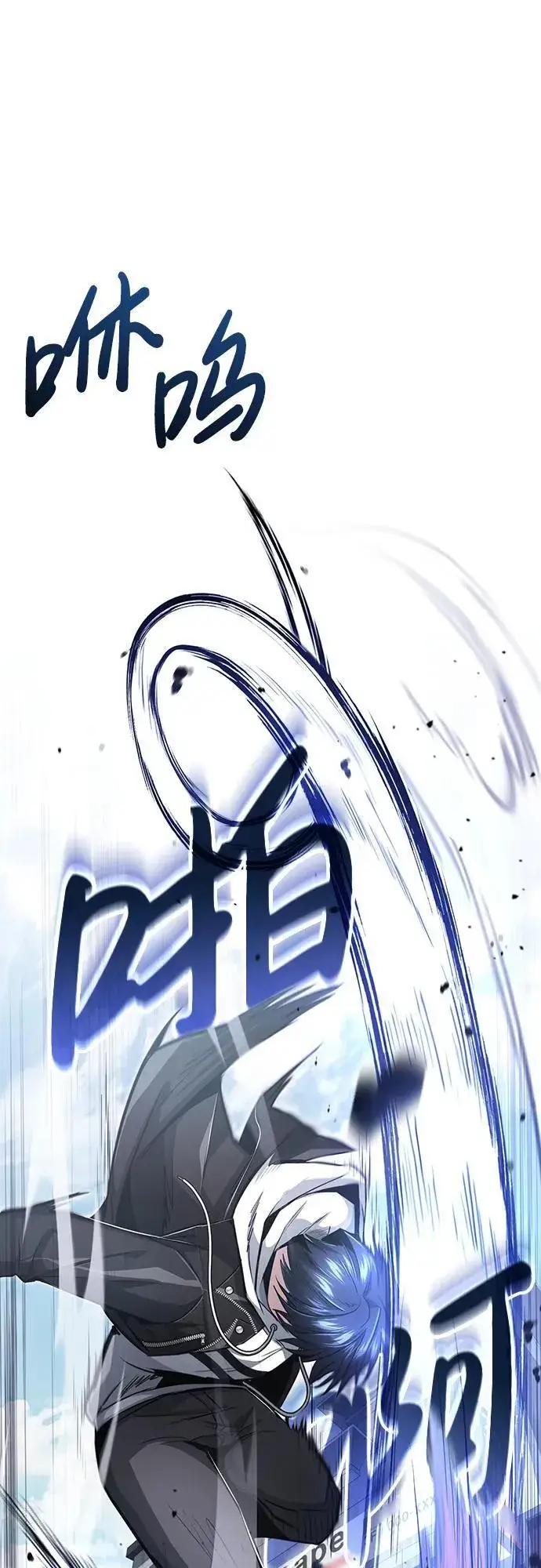 漫画《重生者的隐退生活》[第1话] 最晚在3年内第77张图