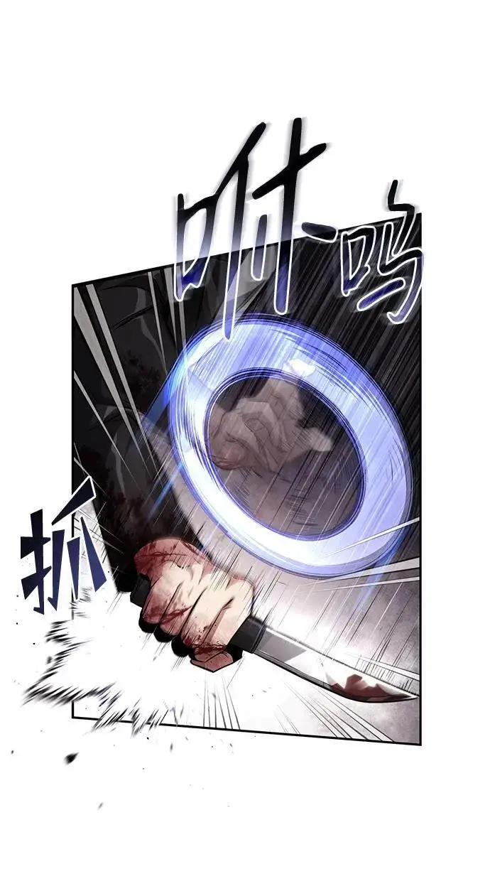 漫画《重生者的隐退生活》[第2话] 如果这不是开玩笑第117张图