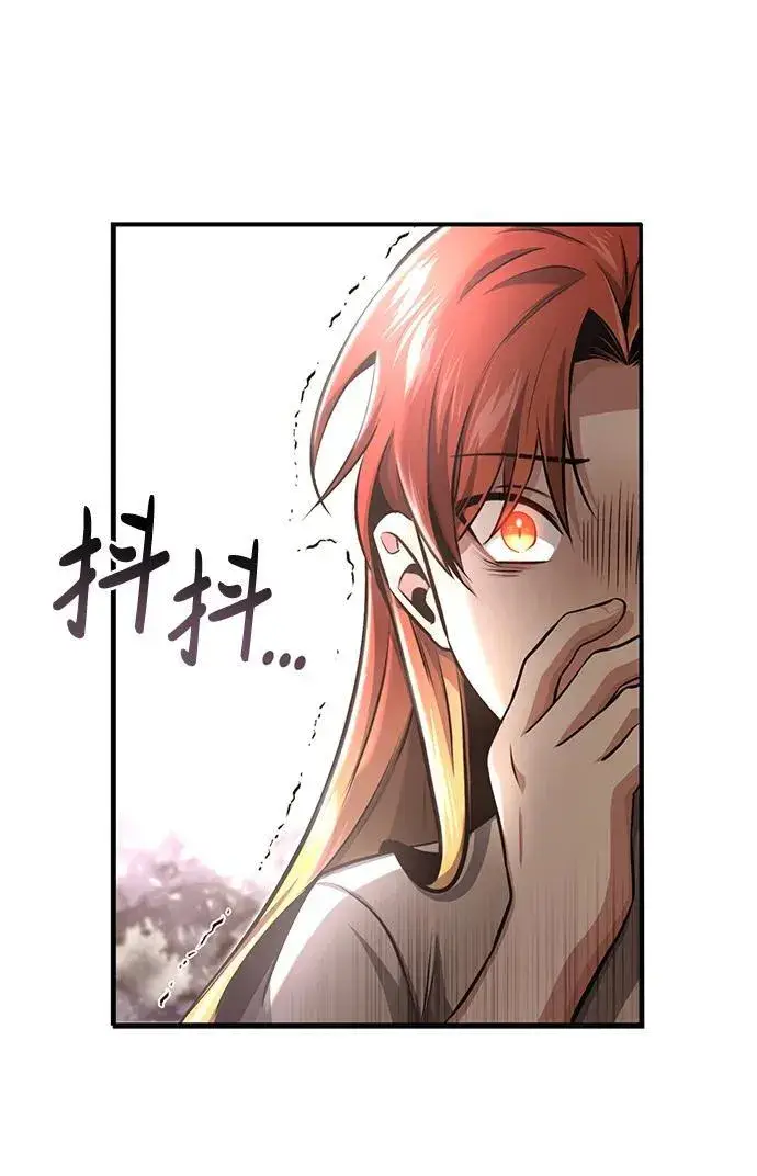 漫画《重生者的隐退生活》[第2话] 如果这不是开玩笑第120张图