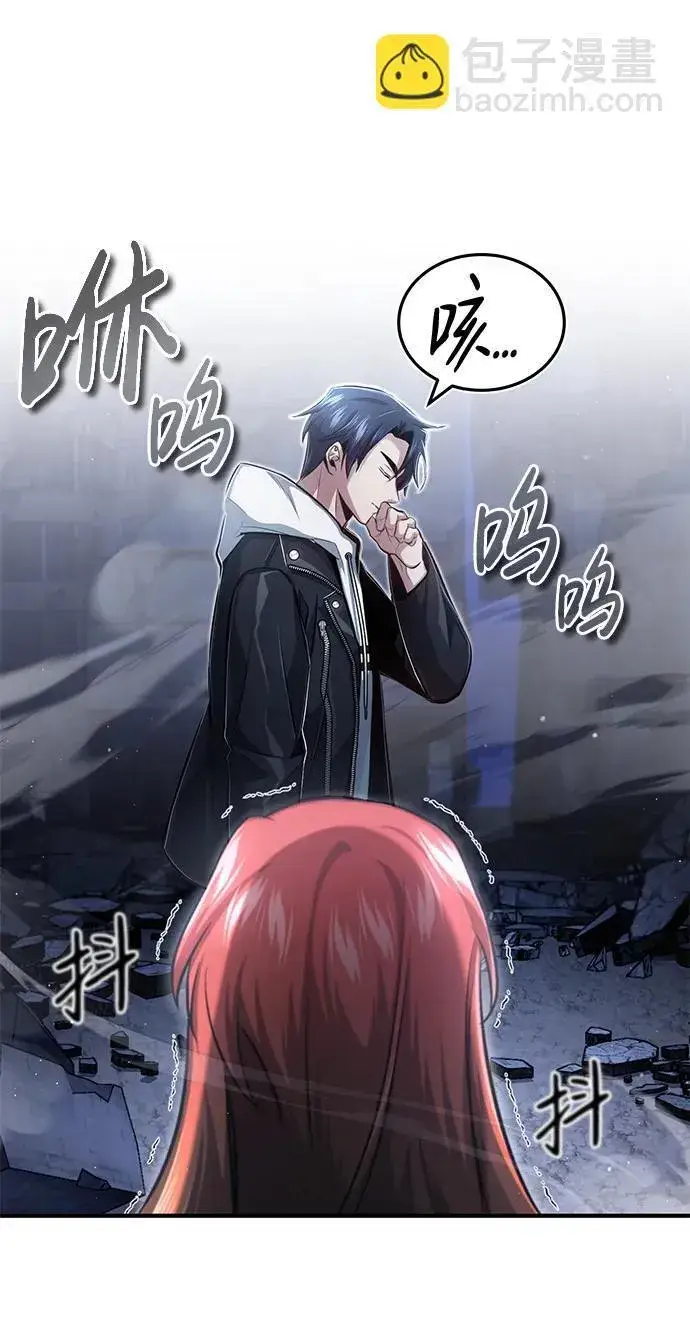 漫画《重生者的隐退生活》[第2话] 如果这不是开玩笑第121张图