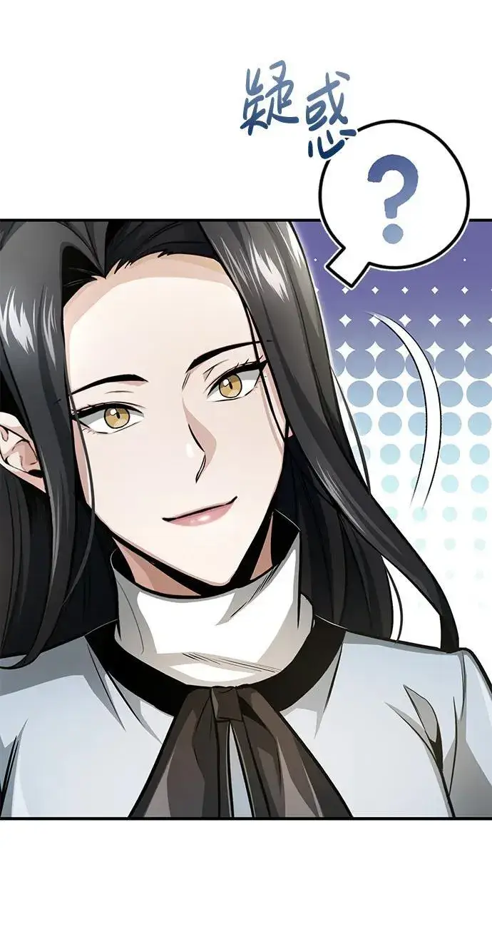 漫画《重生者的隐退生活》[第2话] 如果这不是开玩笑第48张图