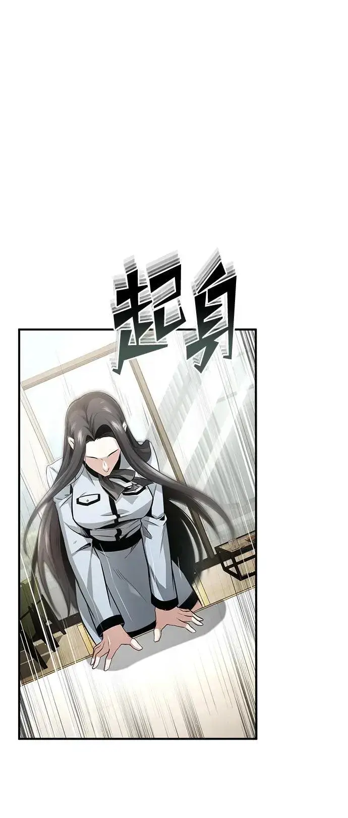 漫画《重生者的隐退生活》[第2话] 如果这不是开玩笑第56张图