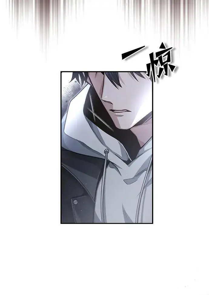 漫画《重生者的隐退生活》[第2话] 如果这不是开玩笑第94张图