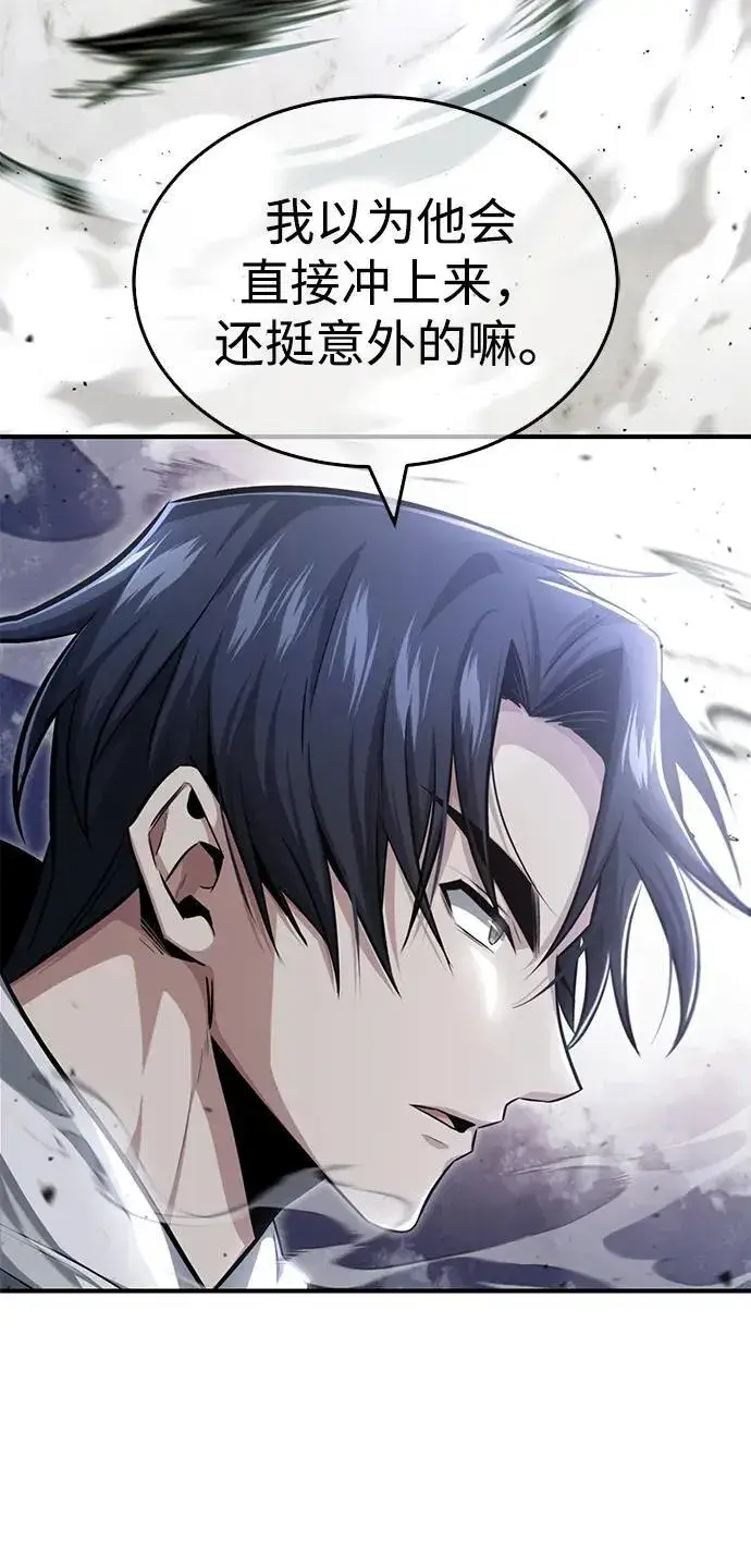 漫画《重生者的隐退生活》[第3话] 有请下一位吧第109张图