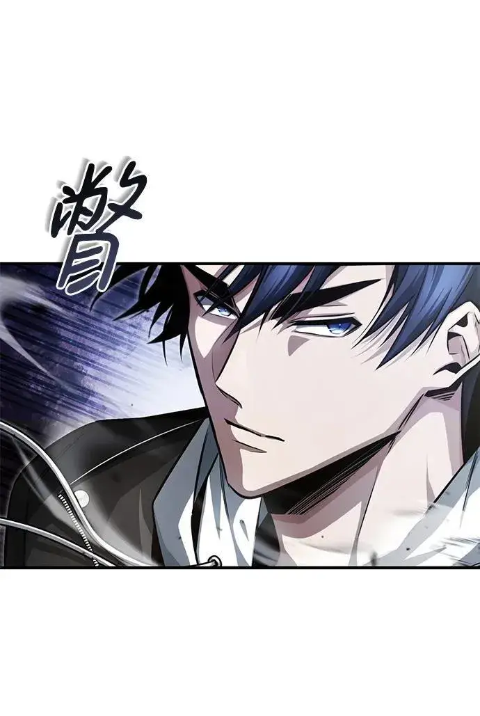 漫画《重生者的隐退生活》[第3话] 有请下一位吧第114张图