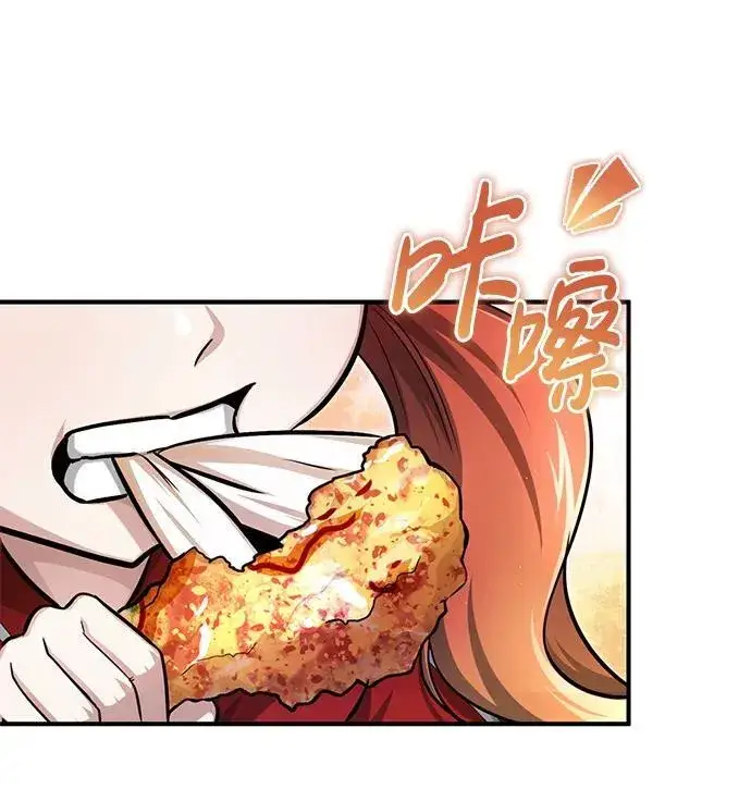 漫画《重生者的隐退生活》[第3话] 有请下一位吧第45张图