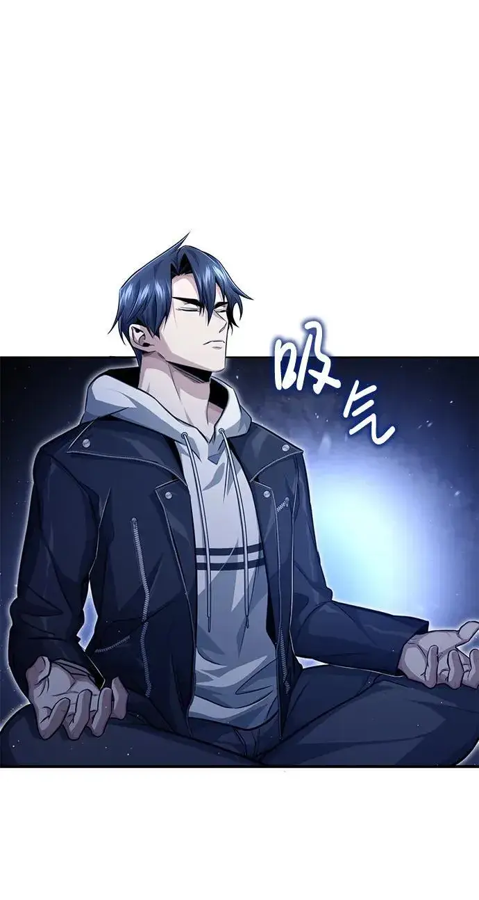 漫画《重生者的隐退生活》[第3话] 有请下一位吧第54张图