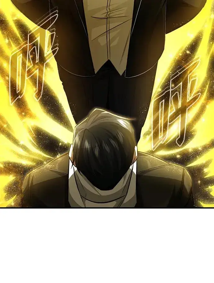 漫画《重生者的隐退生活》[第3话] 有请下一位吧第88张图