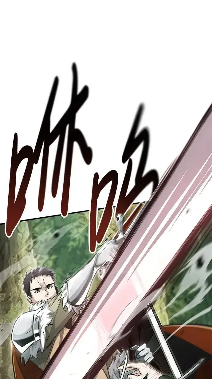 漫画《重生者的隐退生活》[第4话] 如果我赢了第20张图