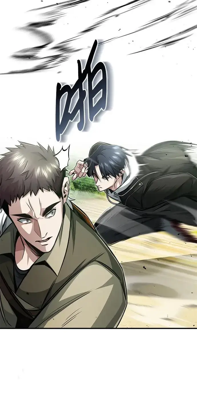 漫画《重生者的隐退生活》[第4话] 如果我赢了第24张图