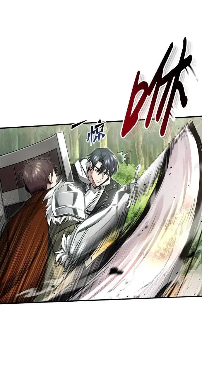 漫画《重生者的隐退生活》[第4话] 如果我赢了第27张图