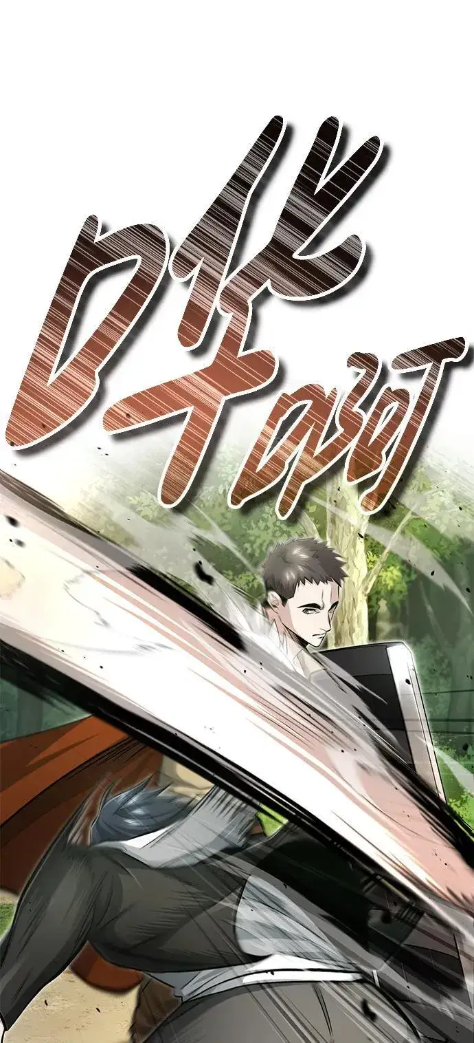 漫画《重生者的隐退生活》[第4话] 如果我赢了第28张图