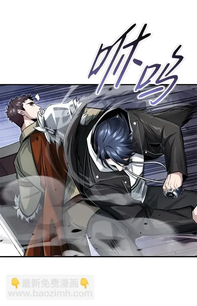 漫画《重生者的隐退生活》[第4话] 如果我赢了第30张图