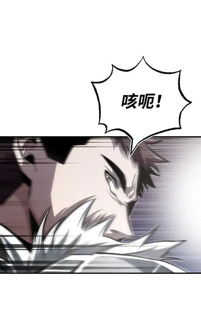 漫画《重生者的隐退生活》[第4话] 如果我赢了第32张图