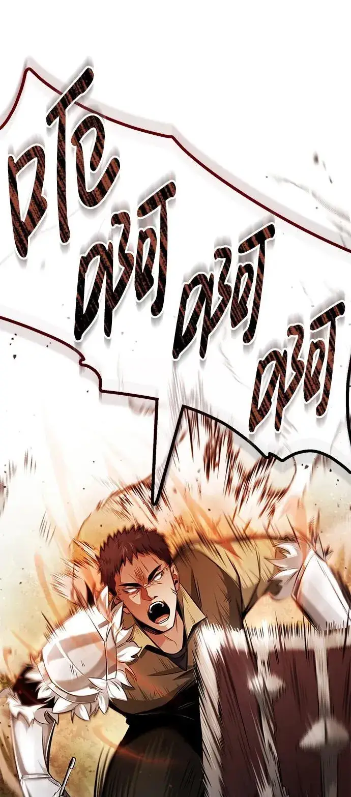 漫画《重生者的隐退生活》[第4话] 如果我赢了第58张图