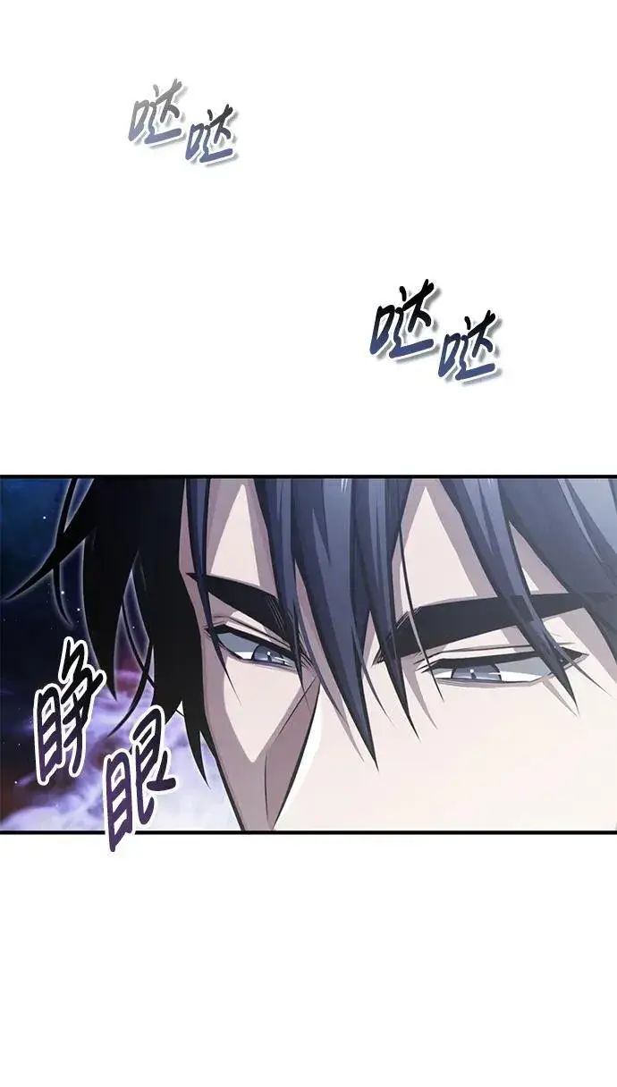 漫画《重生者的隐退生活》[第4话] 如果我赢了第69张图