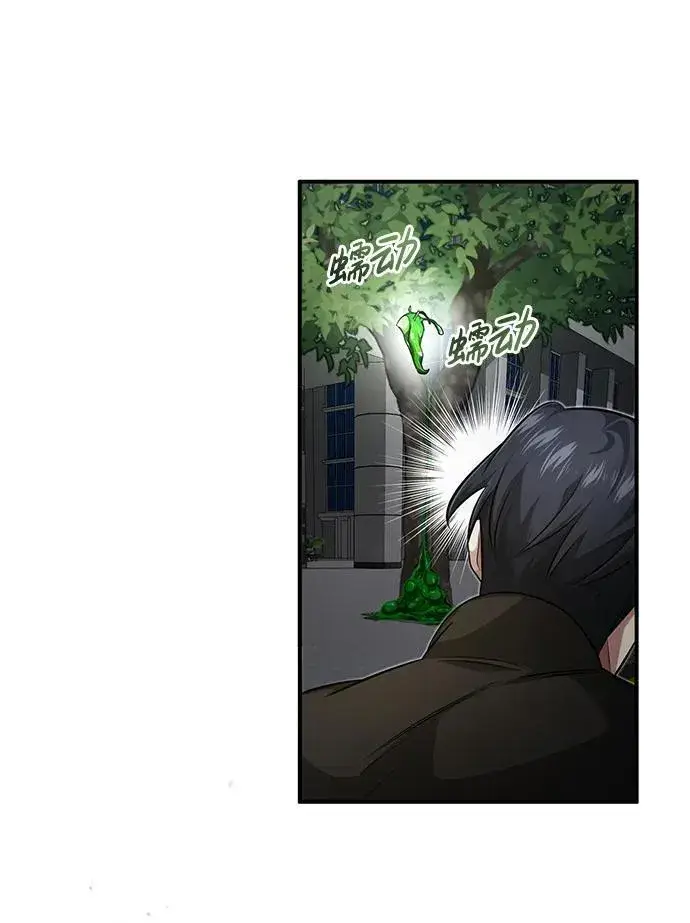 漫画《重生者的隐退生活》[第5话] 你不用担心第48张图
