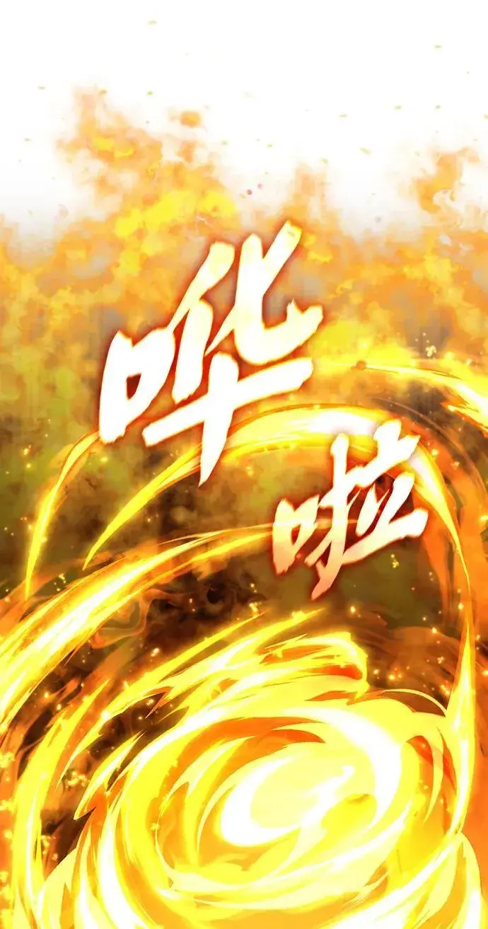 漫画《重生者的隐退生活》[第5话] 你不用担心第7张图