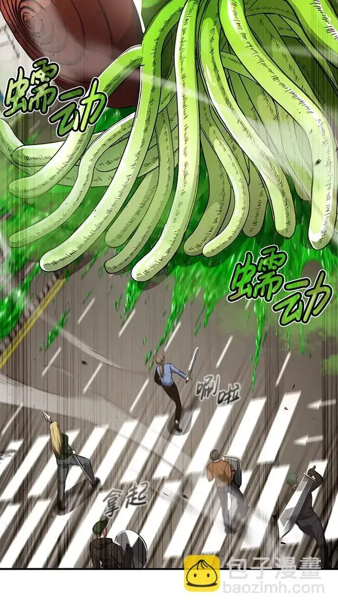 漫画《重生者的隐退生活》[第5话] 你不用担心第98张图