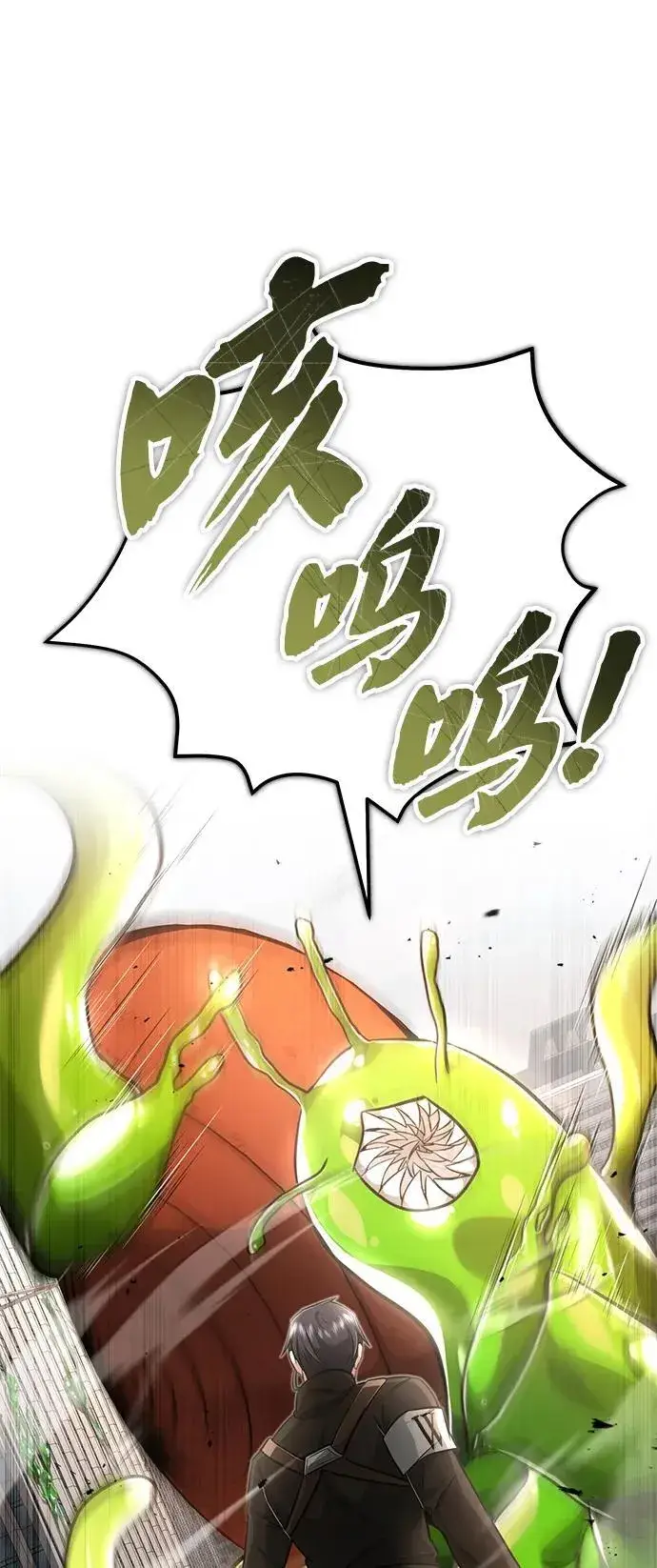 漫画《重生者的隐退生活》[第6话] 真是一场殊死搏斗第18张图