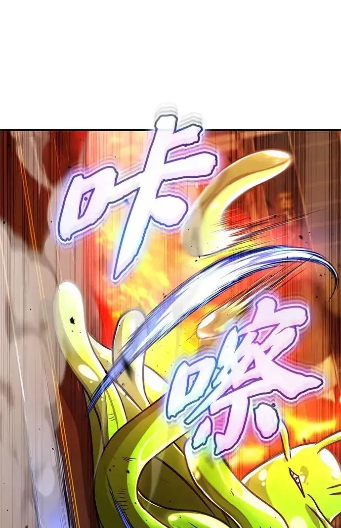 漫画《重生者的隐退生活》[第6话] 真是一场殊死搏斗第37张图