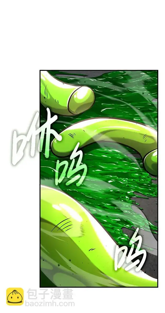 漫画《重生者的隐退生活》[第6话] 真是一场殊死搏斗第41张图