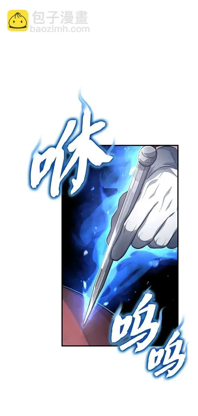 漫画《重生者的隐退生活》[第6话] 真是一场殊死搏斗第47张图