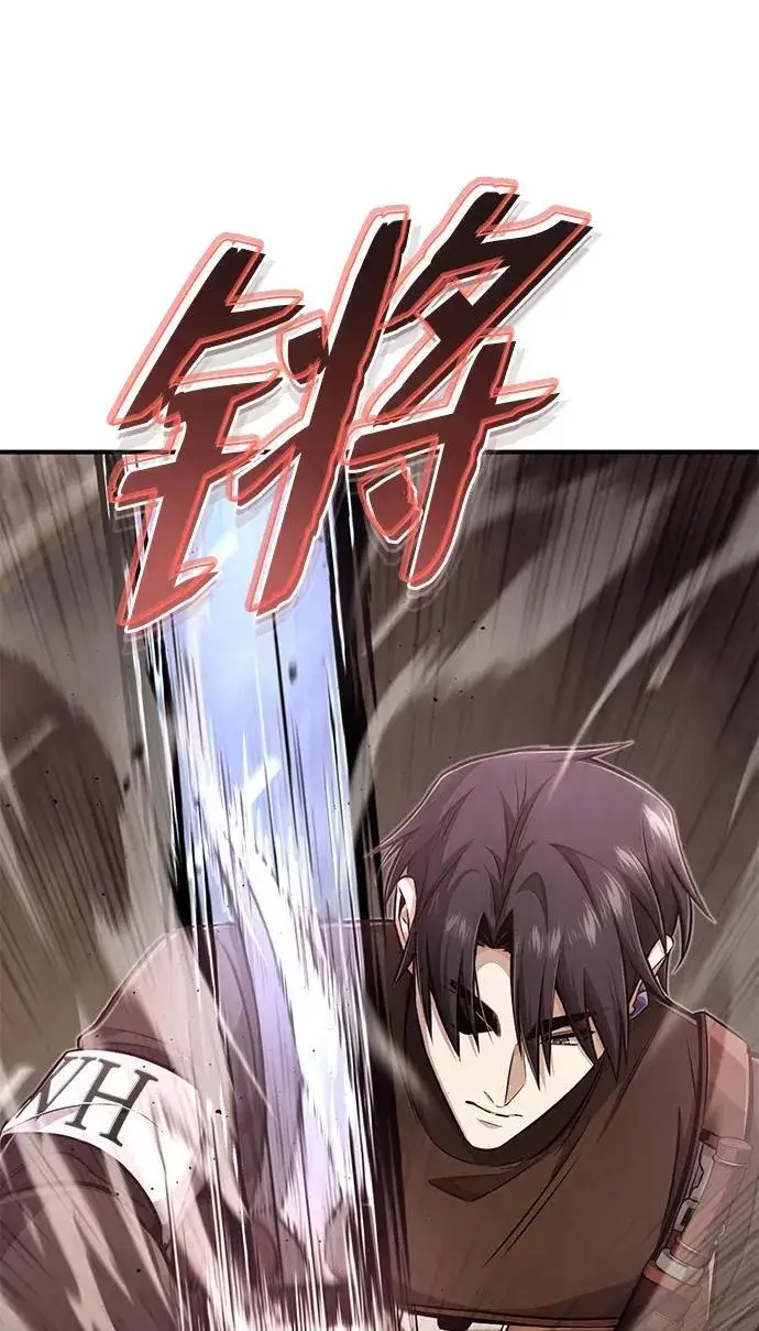 漫画《重生者的隐退生活》[第6话] 真是一场殊死搏斗第48张图