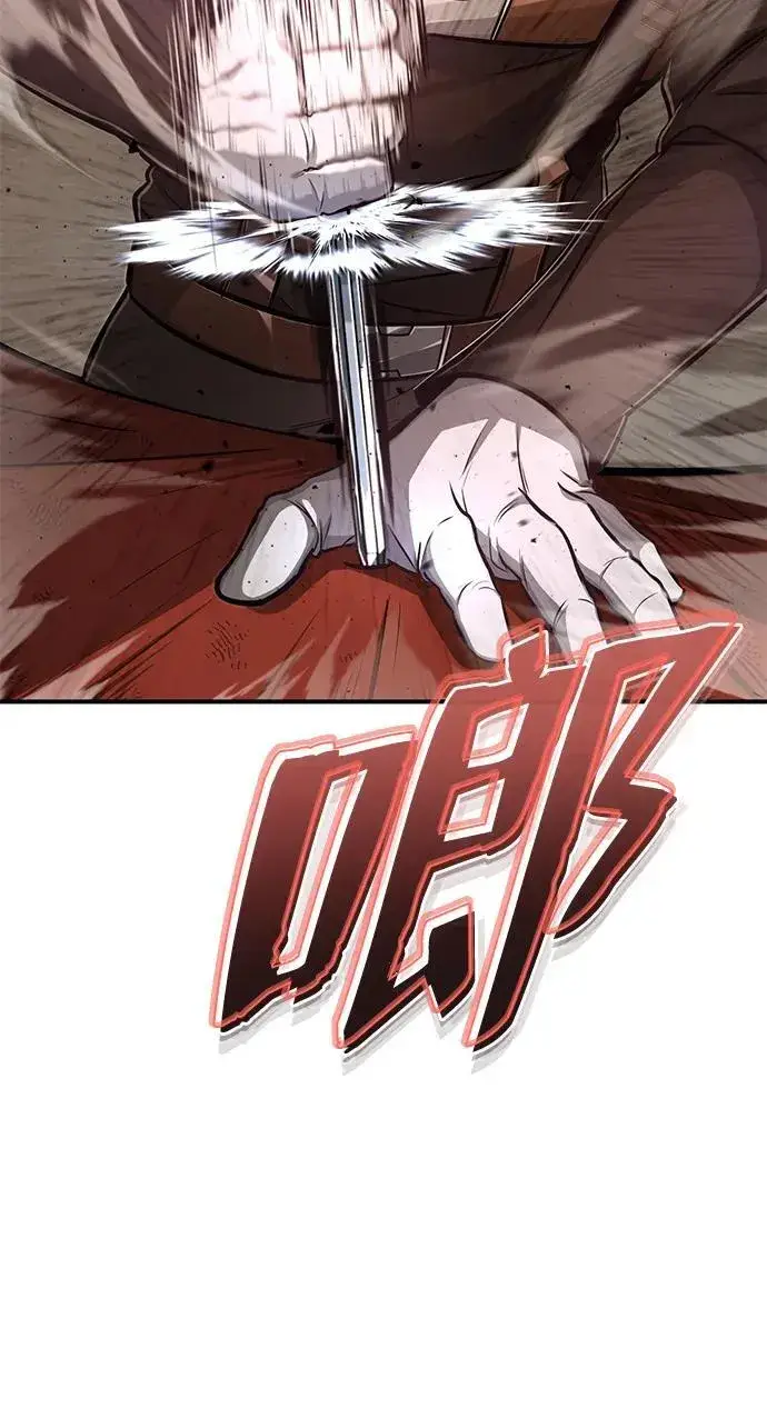 漫画《重生者的隐退生活》[第6话] 真是一场殊死搏斗第49张图
