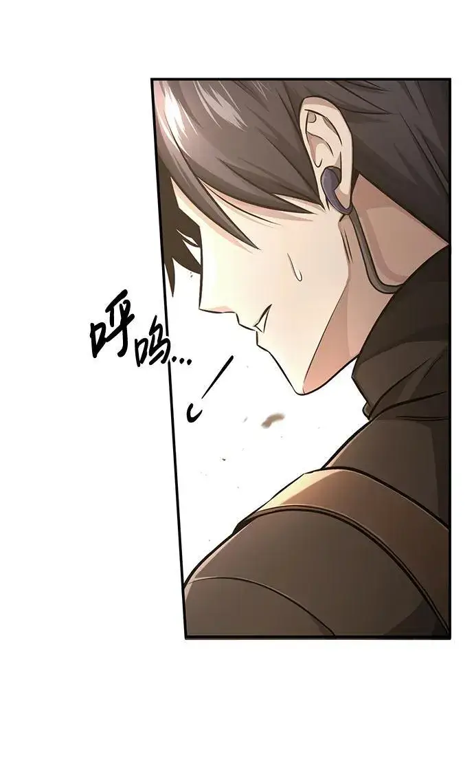 漫画《重生者的隐退生活》[第6话] 真是一场殊死搏斗第54张图