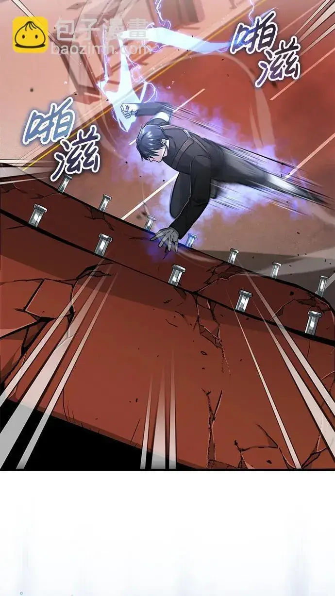 漫画《重生者的隐退生活》[第6话] 真是一场殊死搏斗第58张图