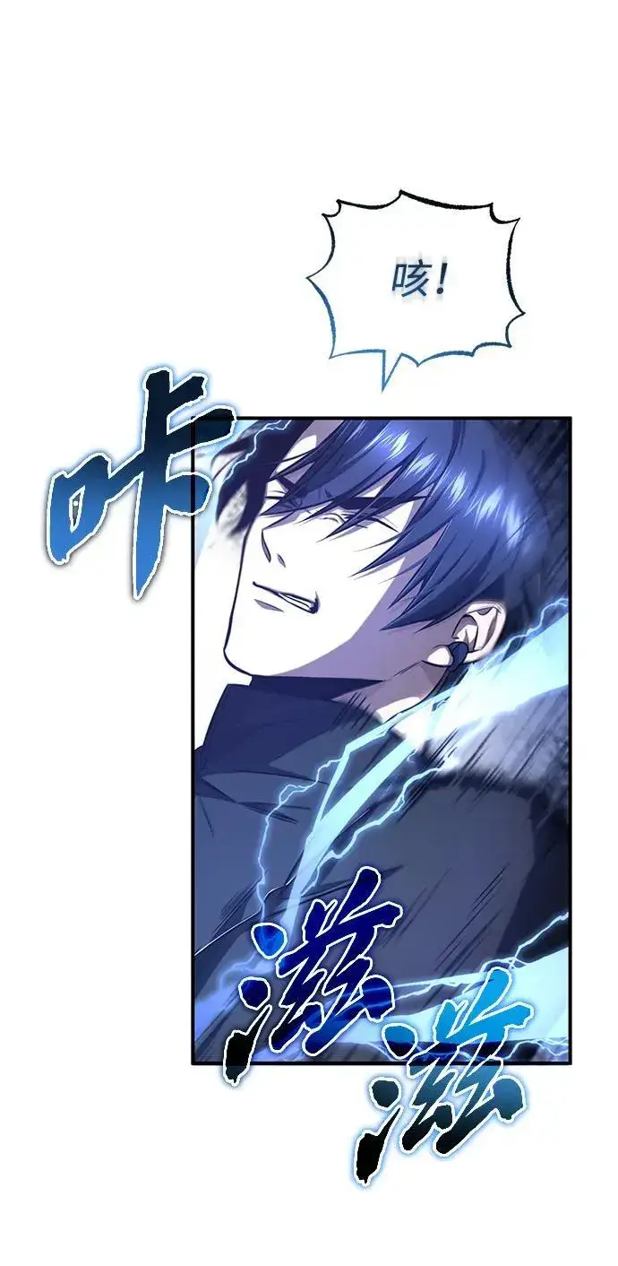 漫画《重生者的隐退生活》[第6话] 真是一场殊死搏斗第62张图