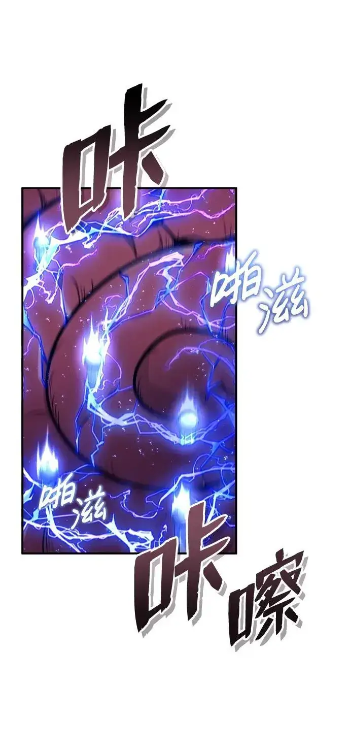 漫画《重生者的隐退生活》[第6话] 真是一场殊死搏斗第63张图