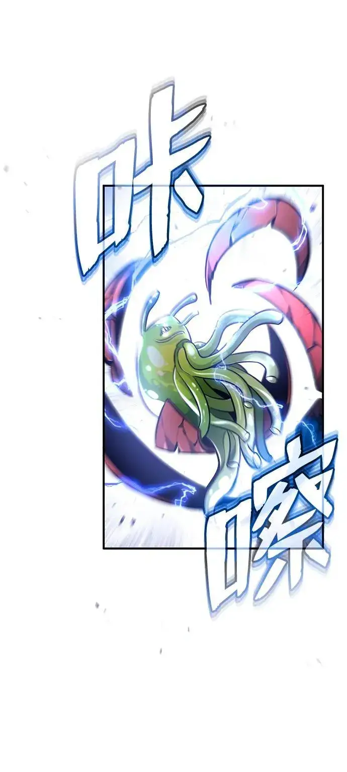 漫画《重生者的隐退生活》[第6话] 真是一场殊死搏斗第64张图