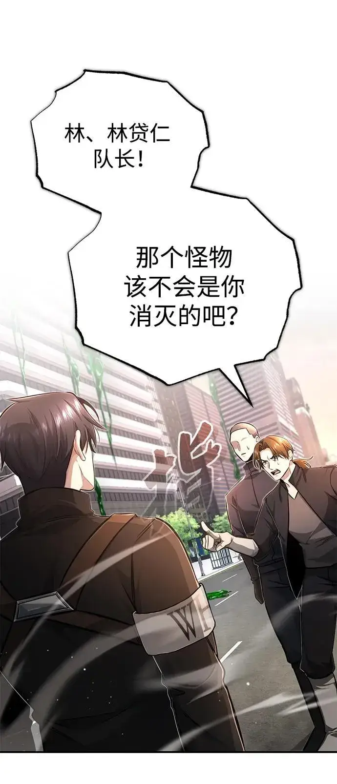 漫画《重生者的隐退生活》[第6话] 真是一场殊死搏斗第79张图