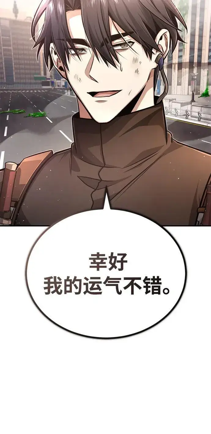 漫画《重生者的隐退生活》[第6话] 真是一场殊死搏斗第81张图