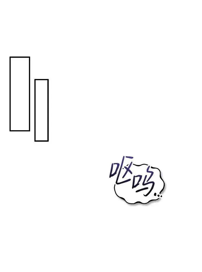 漫画《重生者的隐退生活》[第7话] 是你自己说会全部吃完的！第31张图