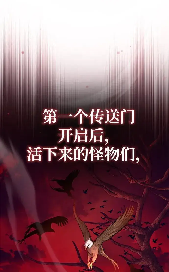 漫画《重生者的隐退生活》[第7话] 是你自己说会全部吃完的！第38张图