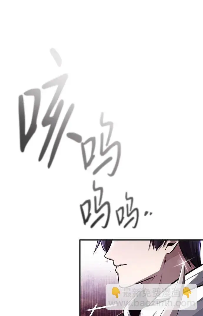 漫画《重生者的隐退生活》[第7话] 是你自己说会全部吃完的！第52张图