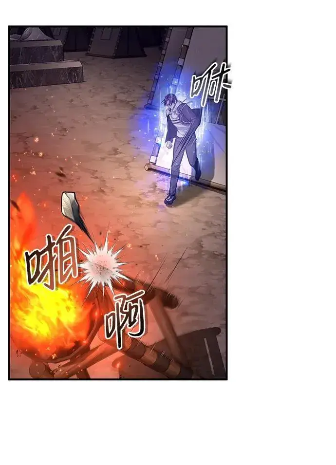 漫画《重生者的隐退生活》[第7话] 是你自己说会全部吃完的！第58张图